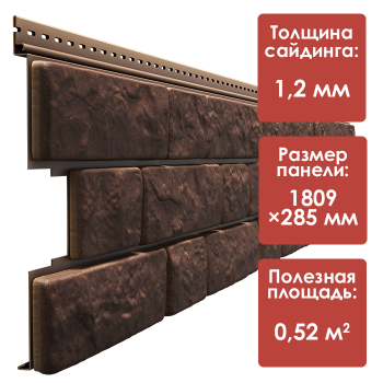 Сайдинг под камень Döcke LUX BERGART (Кедровый орех)