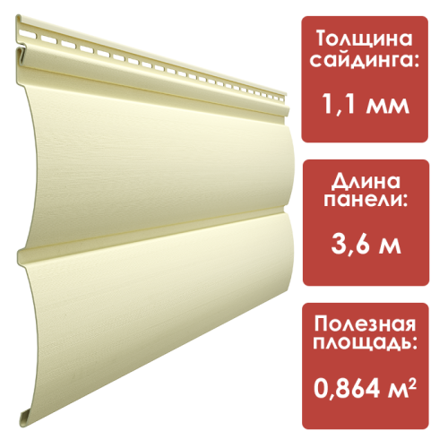 Сайдинг Блок-Хаус Docke PREMIUM (Банан)