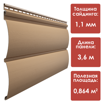 Сайдинг Блок-Хаус Döcke PREMIUM (Капучино)