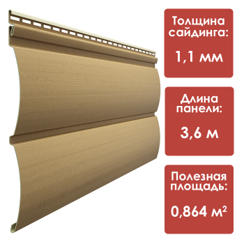 Сайдинг Блок-Хаус Döcke PREMIUM (Карамель)