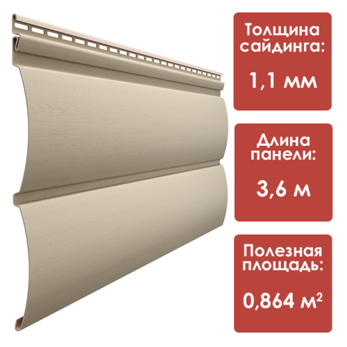 Сайдинг Блок-Хаус Docke PREMIUM (Крем-Брюле)