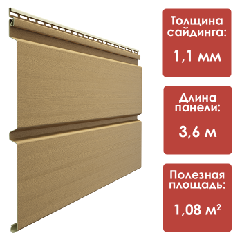 Сайдинг Docke Брус D6S (Карамель)