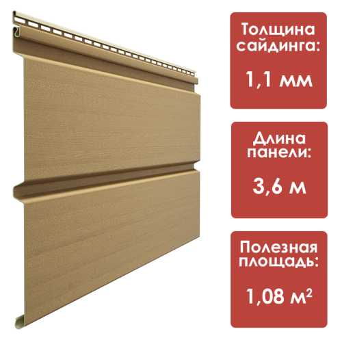 Сайдинг Docke Брус D6S (Карамель)