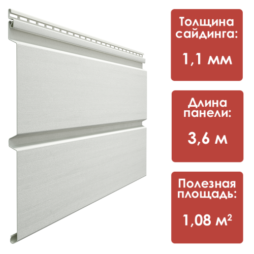 Сайдинг Docke Брус D6S (Пломбир)