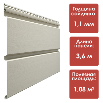 Сайдинг Docke Брус D6S (Сливки)