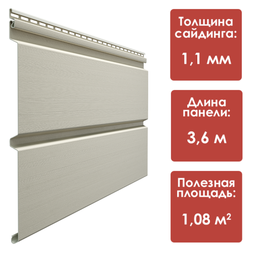 Сайдинг Docke Брус D6S (Сливки)