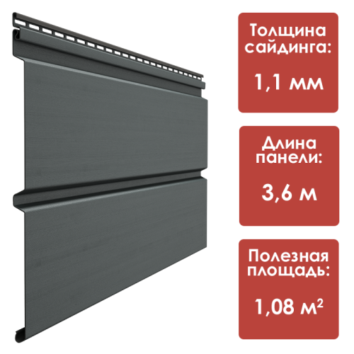 Сайдинг Docke Брус D6S (Графит)