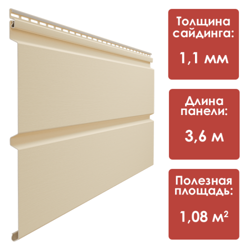 Docke PREMIUM Сайдинг Брус D6S NATURE (Светлый клен)