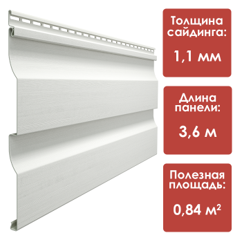 Сайдинг 