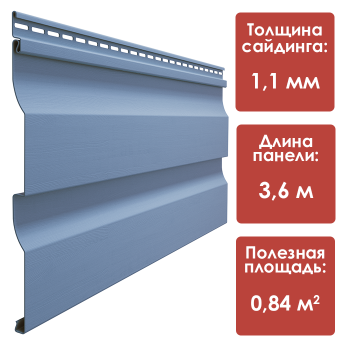 Сайдинг Döcke PREMIUM D4.5D (Слива)