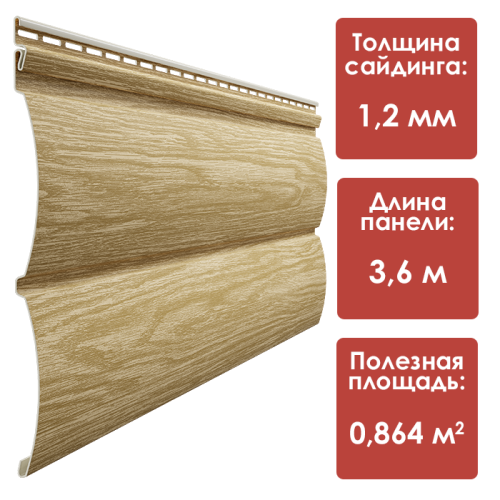 Docke LUX Монреаль Блок-Хаус D4,7T (Зрелый каштан)