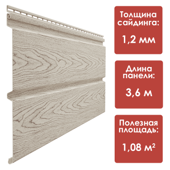 Docke LUX/ Лиственница Брус D6S (Амурский)