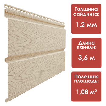 Docke LUX/ Лиственница Брус D6S (Камчатский)