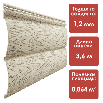Сайдинг Блок-хаус Döcke LUX Лиственница D4,7T (Амурский)