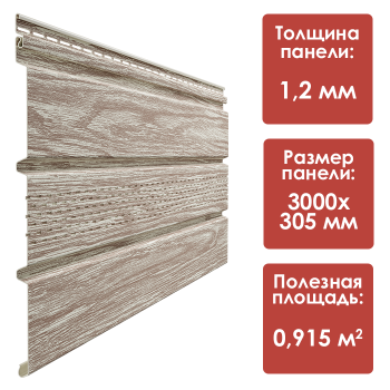 Софит с центральной перфорацией Döcke LUX (Орех)