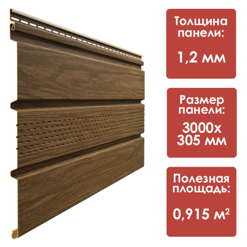 Docke LUX Софит с центральной перфорацией (Миндаль)