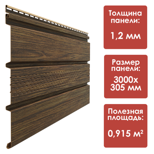 Docke LUX Софит с центральной перфорацией (Фундук)