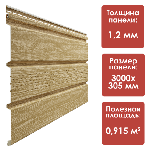 Софит Docke LUX, центральная перфорация (Зрелый каштан)