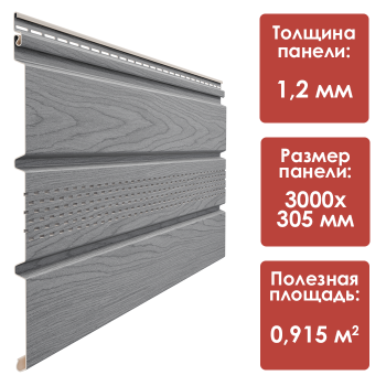 Софит Docke LUX, центральная перфорация (Байкальский)