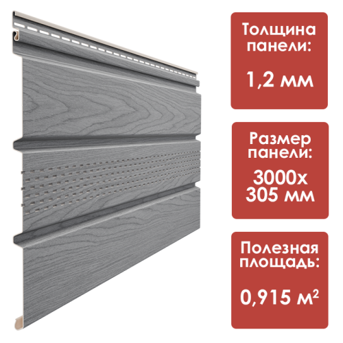 Софит Docke LUX, центральная перфорация (Байкальский)