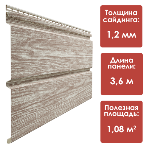 Docke LUX Монреаль Брус D6S (Орех)