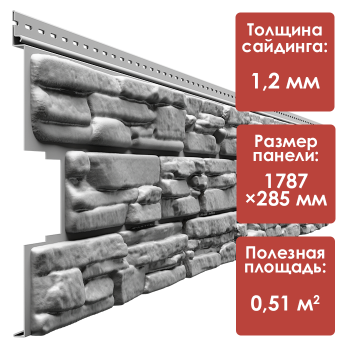 Docke LUX/ Сайдинг ROCKY (Корунд)