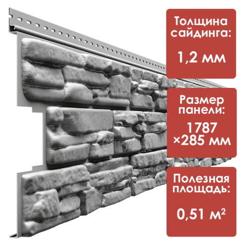 Docke LUX Сайдинг ROCKY (Корунд)
