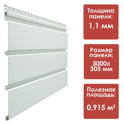 Софит сплошной Docke PREMIUM (Пломбир)