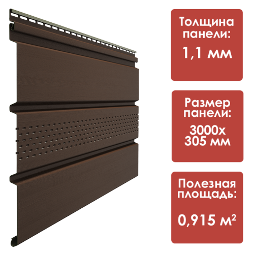 Софит с центральной перфорацией Docke PREMIUM (Каштан)