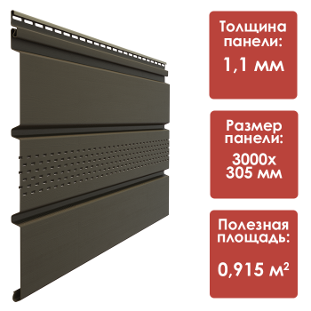 Софит с центральной перфорацией Döcke PREMIUM (Шоколад)