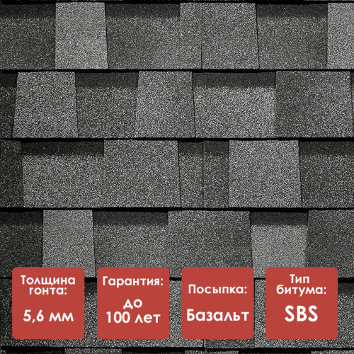 Двухслойная гибкая черепица Docke PIE PREMIUM DRAGON Халва