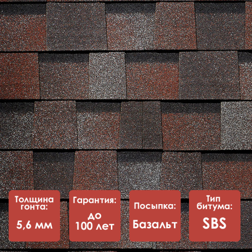 Двухслойная гибкая черепица Docke PIE PREMIUM DRAGON Слива