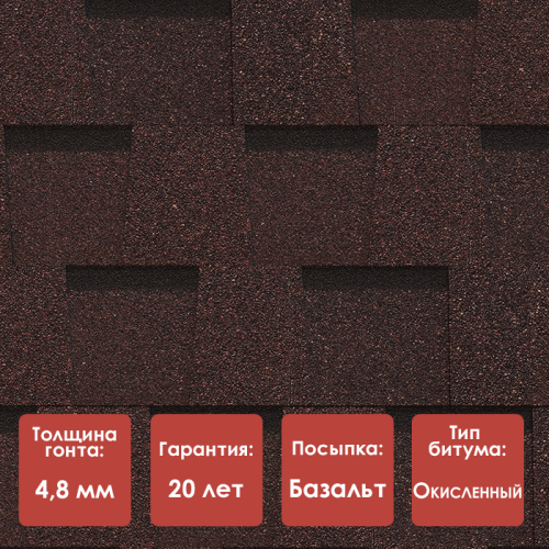 Ламинированная черепица Docke PIE DRAGON ORIGINAL Кварц