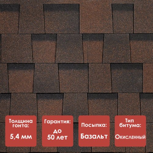 Двухслойная гибкая черепица Docke PIE STANDARD DRAGON Темно-коричневый