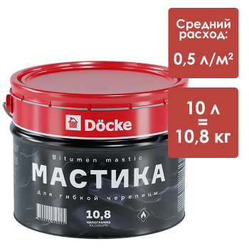 Мастика для гибкой черепицы Docke 10л, шт