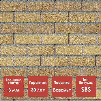 Фасадная плитка Döcke PREMIUM/ BRICK/ Янтарный