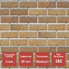 Фасадная плитка Docke PREMIUM BRICK Песчаный
