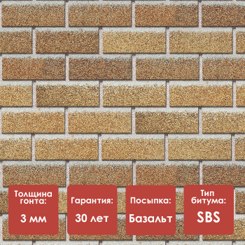 Фасадная плитка Döcke PREMIUM/ BRICK/ Песчаный