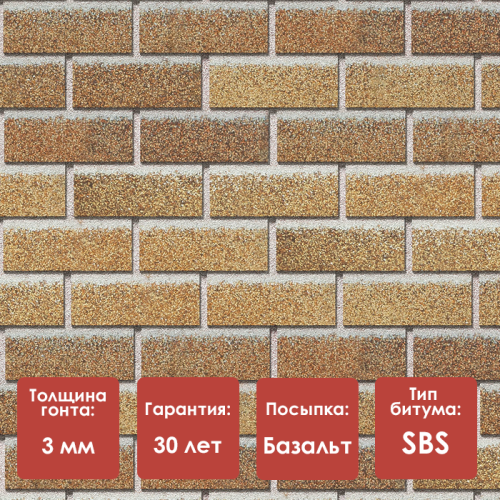 Фасадная плитка Docke PREMIUM BRICK Песчаный