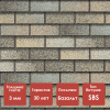 Битумная фасадная плитка Docke PREMIUM BRICK Вагаси