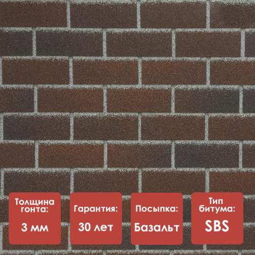 Фасадная плитка Docke PREMIUM BRICK Рубиновый