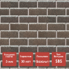 Битумная фасадная плитка Docke PREMIUM BRICK Зрелый Каштан