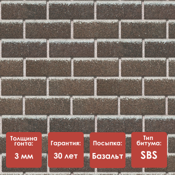 Битумная фасадная плитка Docke PREMIUM BRICK Зрелый Каштан