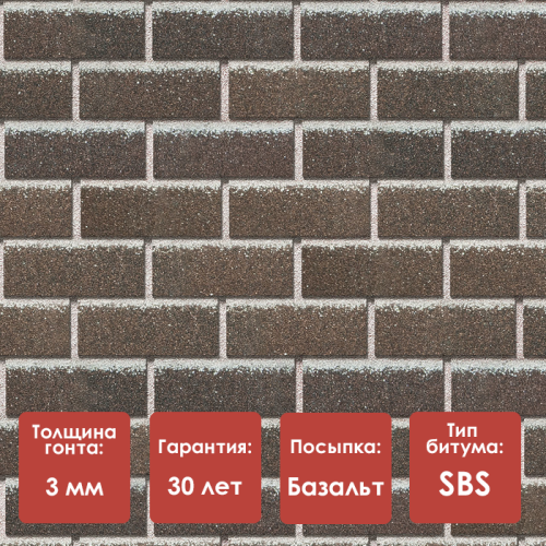Битумная фасадная плитка Docke PREMIUM BRICK Зрелый Каштан