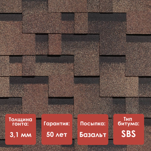 Гибкая черепица Docke PIE PREMIUM ГЕНУЯ Трюфель