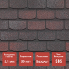 Гибкая черепица Docke PIE PREMIUM ЖЕНЕВА Изюм