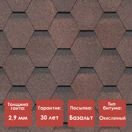 Гибкая черепица Docke PIE STANDARD СОТА Коричневый