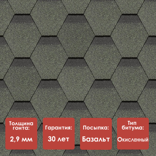Гибкая черепица Docke PIE STANDARD СОТА Зеленый