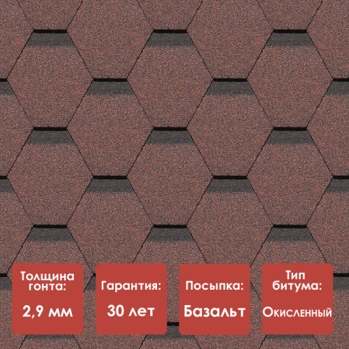Гибкая черепица Docke PIE STANDARD СОТА Красный