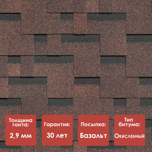 Гибкая черепица Docke PIE STANDARD ТЕТРИС Коричневый